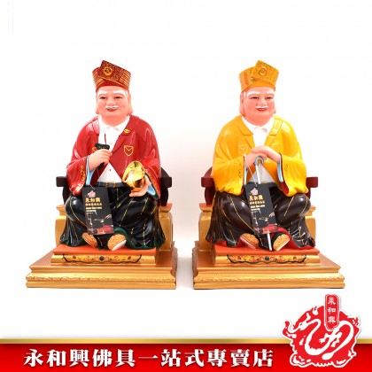 16寸 交叉腳拿督公神像-WING WOH HING